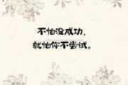 南宫娱乐-猛龙队坚定信念，击败劲敌赢得胜利