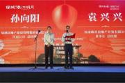 南宫娱乐-赛风争雄：浙江铭骏对阵杭州绿城，江浙对决精彩纷呈