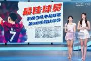 南宫娱乐-哈尔滨惨遭广东逆转，憾失胜利