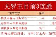 南宫娱乐-波尔茅斯客场取胜卡迪夫城，实现重要胜利