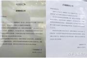 南宫娱乐-突发险情赛事暂停，风波不断