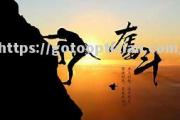 南宫娱乐-尤文图斯陷于逆境，晋级路艰难更增挑战