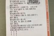 南宫娱乐-欧国联热门球队获胜，晋级前途光明