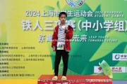 南宫娱乐-自行车比赛：选手速度飞驰，夺得全场首胜