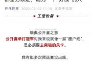 南宫娱乐-突尼斯队员全力以赴，敢战敢赢