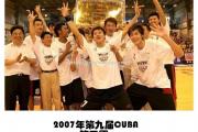 南宫娱乐-马来西亚联赛球队签约外籍主教练