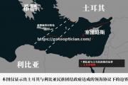 南宫娱乐-纷争一触即发，各队实力对比激烈