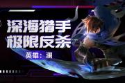 南宫娱乐-河南队强势反击，力挽狂澜取得胜利