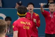 南宫娱乐-法国挑战瑞典，决定半决赛归属