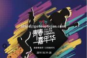 南宫娱乐-激情角逐：亚洲俱乐部杯比赛即将打响