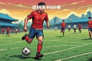 南宫娱乐-激动人心的角逐，谁能称霸赛场