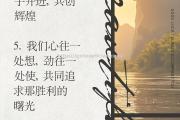 南宫娱乐-胜利来之不易，球队展现团队精神
