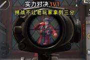 南宫娱乐-亚眠欲胜马赛：实力对决激情澎湃