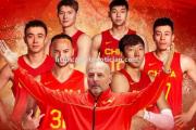 南宫娱乐-篮球世界杯积分榜前八大揭晓