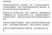 南宫娱乐-各路媒体聚焦亚洲杯赛场，热议胜负之数