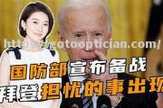 南宫娱乐-奥兹德拜基斯备战对决拉吉卢卡支