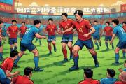 南宫娱乐-一场关键战役引发欧洲球迷热议，谁将胜出？