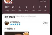 南宫娱乐-爵士遇强敌不敌开拓者，高潮数分急转直下失守