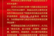 南宫娱乐-欧预赛夺冠宏愿：胜出先谋已成