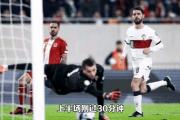 南宫娱乐-葡萄牙队不容有失，将迎战卢森堡