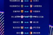 南宫娱乐-拜仁慕尼黑豪取连胜，冠军宝座在望！