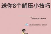 南宫娱乐-惊险胜利，重要一战成功摆脱压力