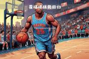 南宫娱乐-霍福德手感低迷，绿衫军再遭失败