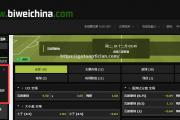 南宫娱乐-瓦朗谢纳主场大胜，球队迎来反弹高潮