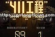 南宫娱乐-恩泽主场对阵旺图尔，备受期待的对决