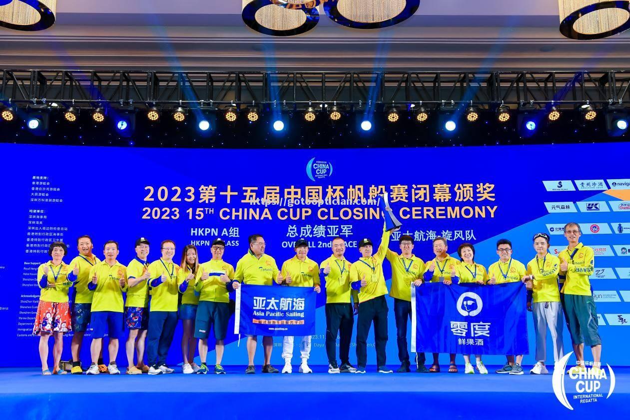 爱尔兰帆船选手斩获金银双冠