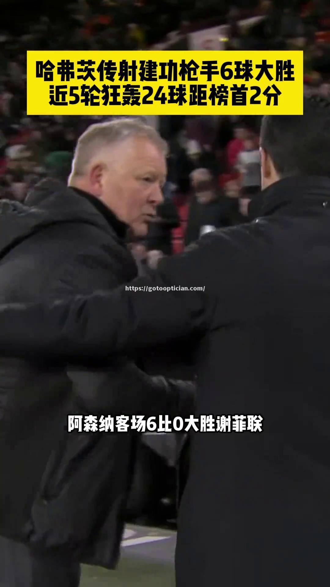 阿森纳客场大胜，球员表现尽显实力